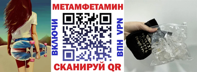 Amphetamine Розовый  Нижняя Салда 