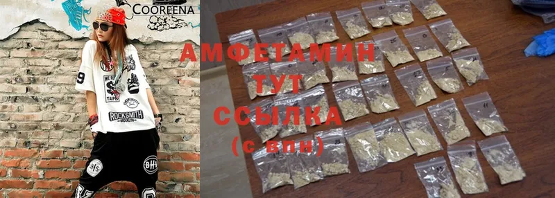 что такое наркотик  Нижняя Салда  Amphetamine Premium 