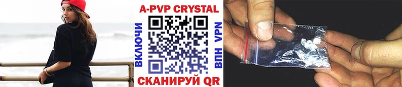 Alpha-PVP VHQ  Нижняя Салда 