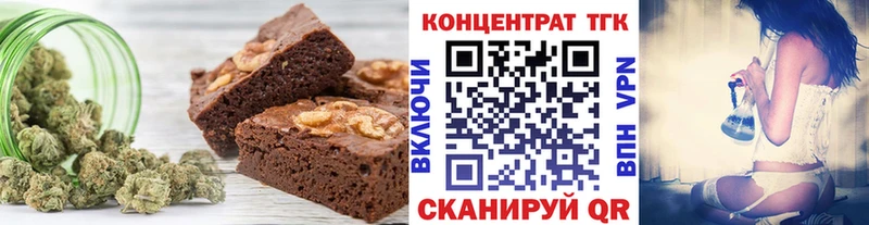 Canna-Cookies марихуана  наркота  Нижняя Салда 