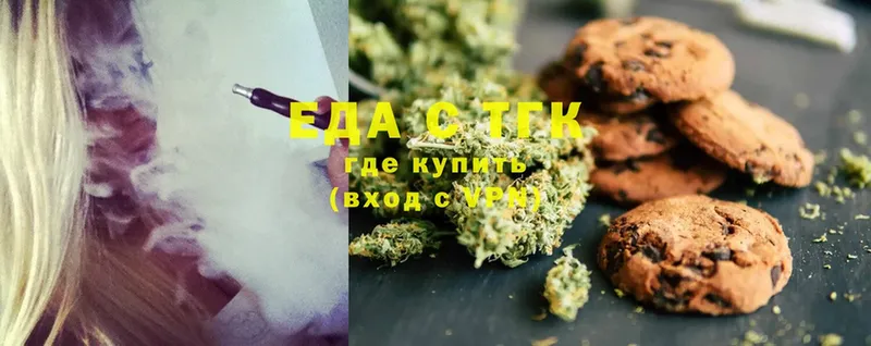 Canna-Cookies марихуана  Нижняя Салда 