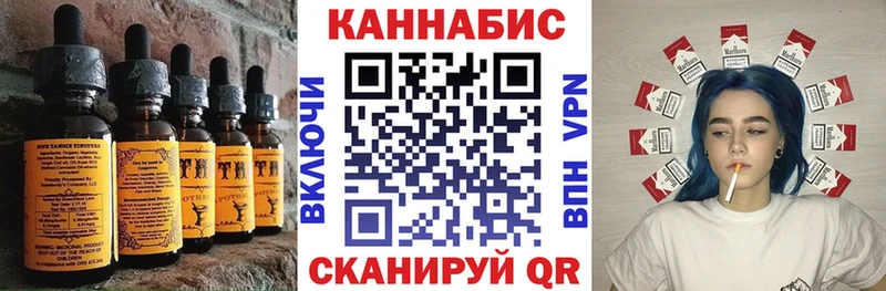 Canna-Cookies конопля Нижняя Салда