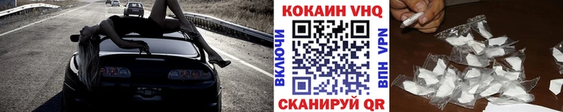 Cocaine 97%  Нижняя Салда 