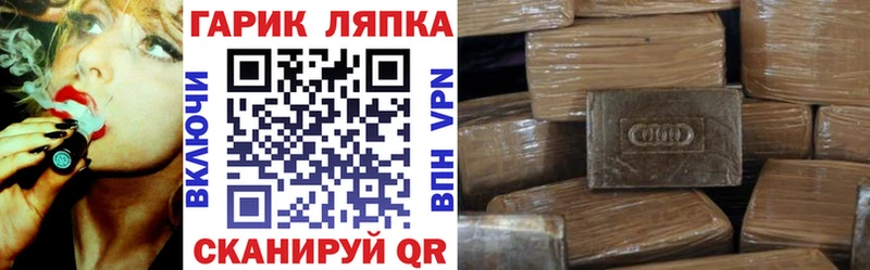 Гашиш Premium  Нижняя Салда 