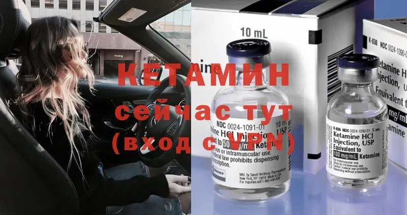 Кетамин ketamine  купить закладку  Нижняя Салда 