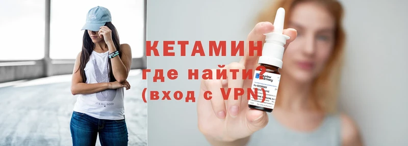 Кетамин ketamine Нижняя Салда