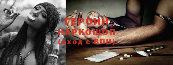 герыч Нефтекумск