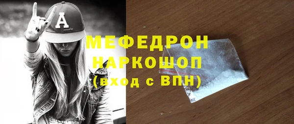спайс Навашино