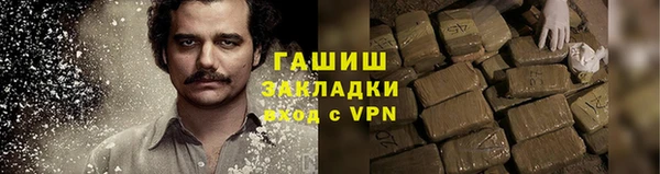 метадон Надым