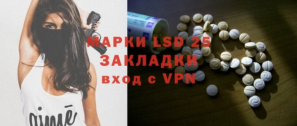 PSILOCYBIN Наволоки