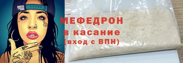 спайс Навашино