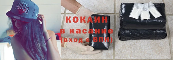 спайс Навашино