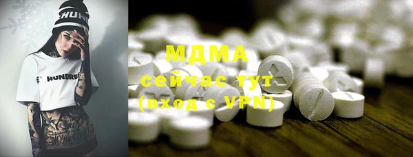 спайс Навашино