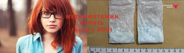 меф Фурманов
