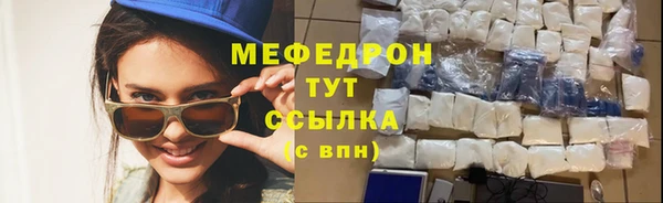 спайс Нея