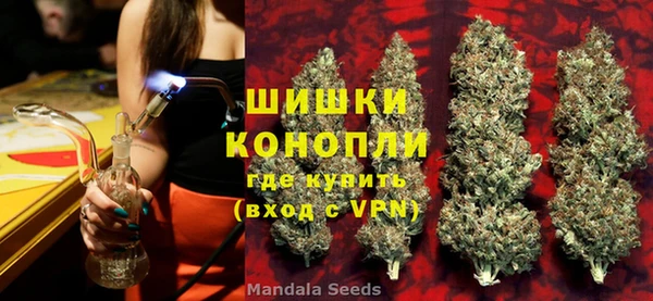 спайс Навашино