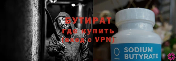 метадон Надым