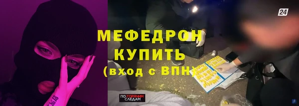 герыч Нефтекумск