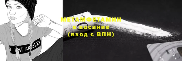 спайс Навашино