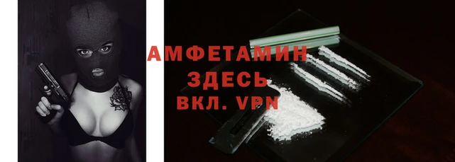 спайс Навашино