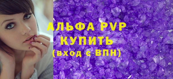 герыч Нефтекумск
