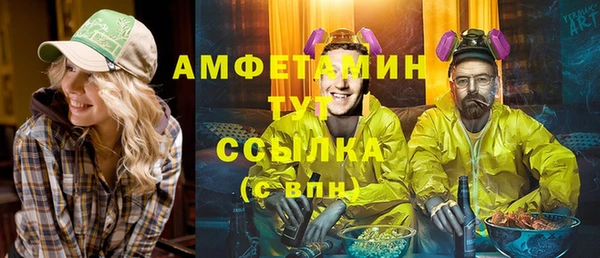герыч Нефтекумск