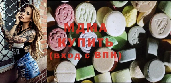 спайс Навашино