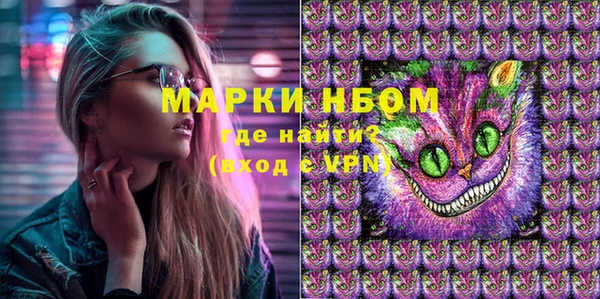 спайс Навашино
