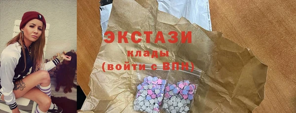 спайс Навашино