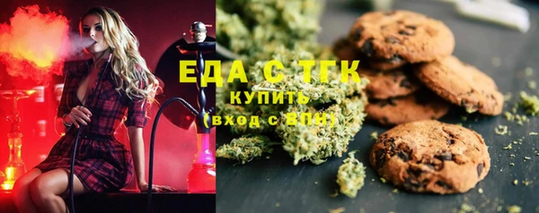 спайс Нея