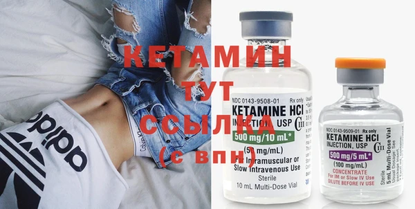 герыч Нефтекумск