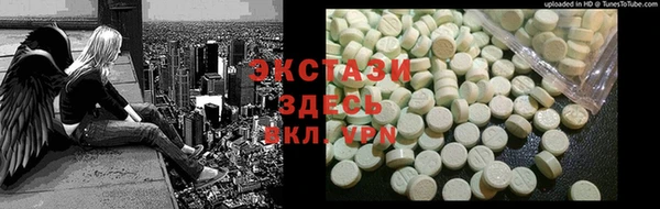 герыч Нефтекумск