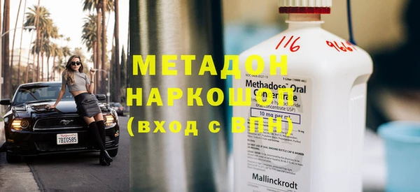 спайс Нея