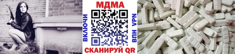 MEGA онион  Нижняя Салда  MDMA кристаллы 