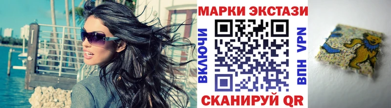 дарнет шоп  Нижняя Салда  Марки NBOMe 1500мкг 