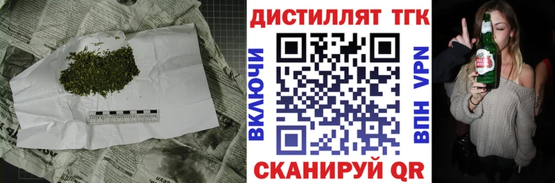 kraken зеркало  Нижняя Салда  Дистиллят ТГК жижа 