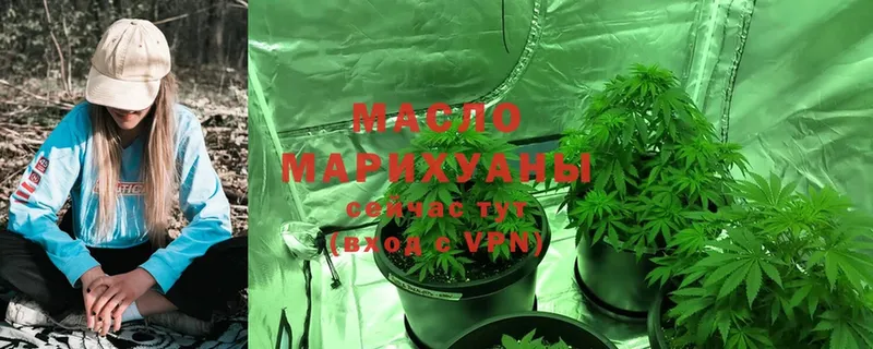 Дистиллят ТГК гашишное масло  Нижняя Салда 